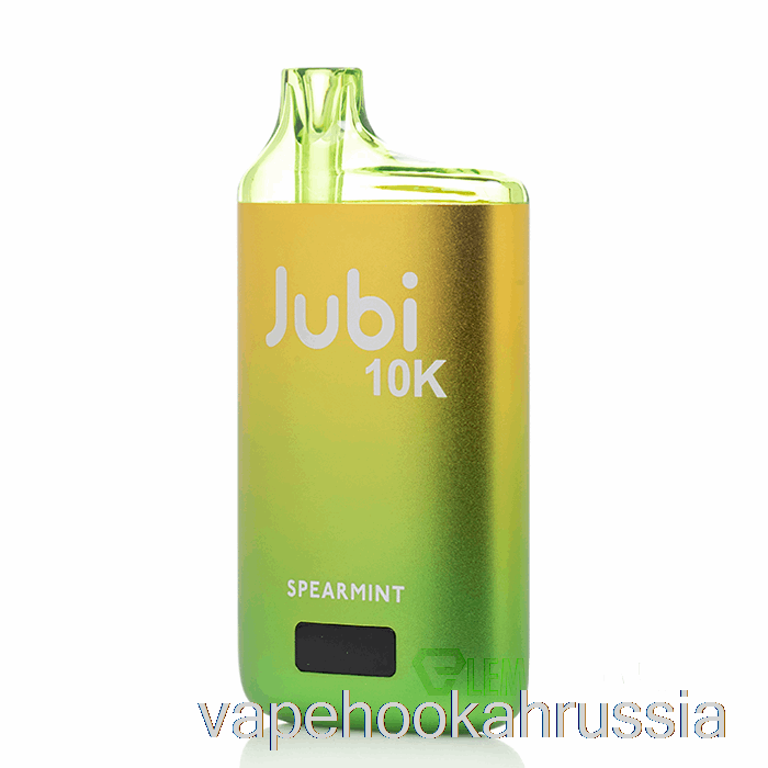 Vape Russia Jubi Bar 10000 одноразовый с мятой